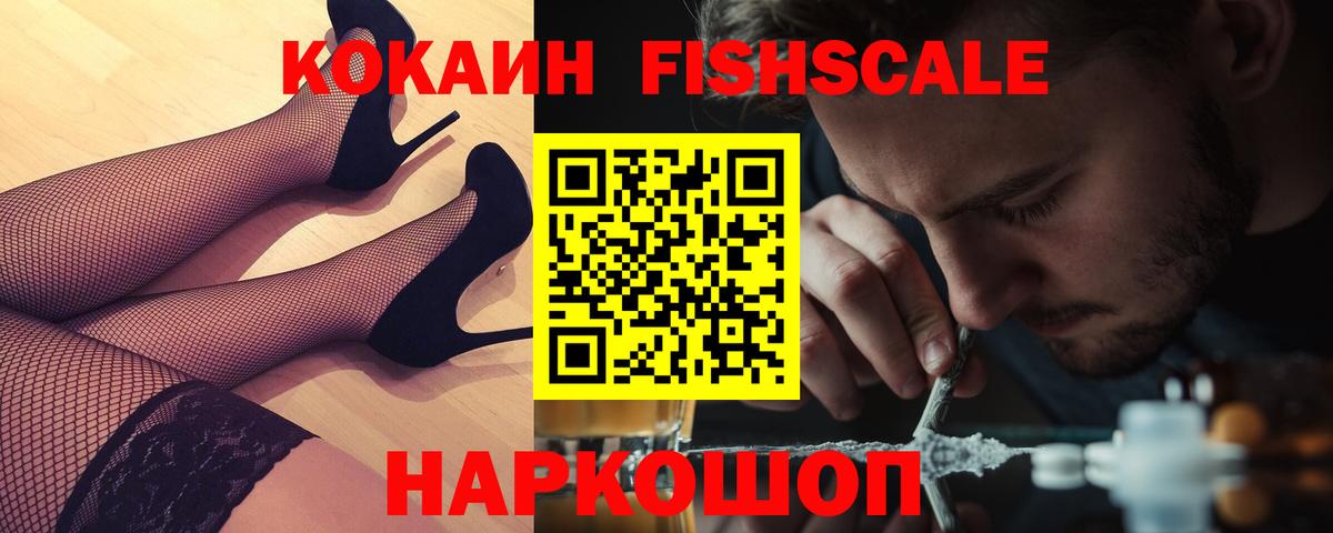 Волжский  закладка  Вход с VPN  Кокаин Колумбийский  Cocaine Боливия 