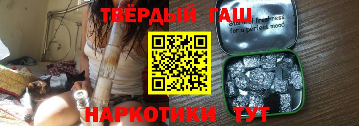 Гашиш VHQ Волжский
