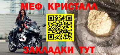 стаф Лесосибирск