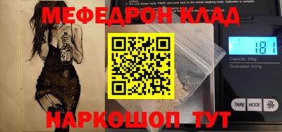 индика Ливны