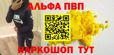 индика Ливны