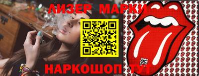 индика Ливны