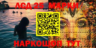 стаф Лесосибирск