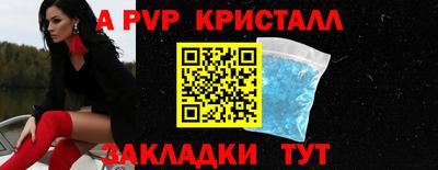 индика Ливны