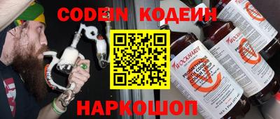 стаф Лесосибирск