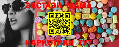 индика Ливны
