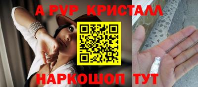 индика Ливны