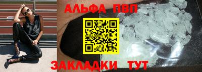 индика Ливны