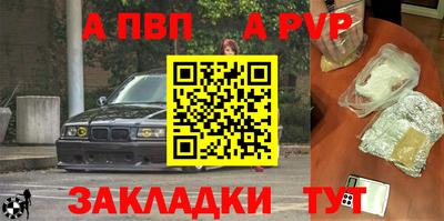 индика Ливны