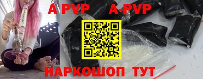 индика Ливны