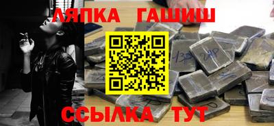 индика Ливны