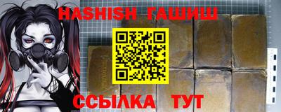 индика Ливны