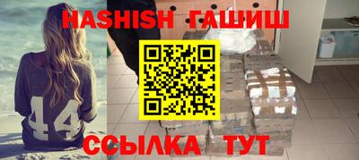 индика Ливны