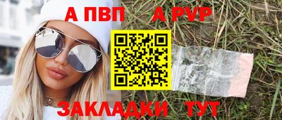стаф Лесосибирск