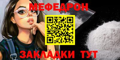 стаф Лесосибирск