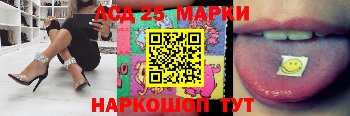 ЛСД экстази ecstasy  Вход с VPN  ЛСД экстази  ссылка на мегу tor  ЛСД экстази кислота  Волжский 